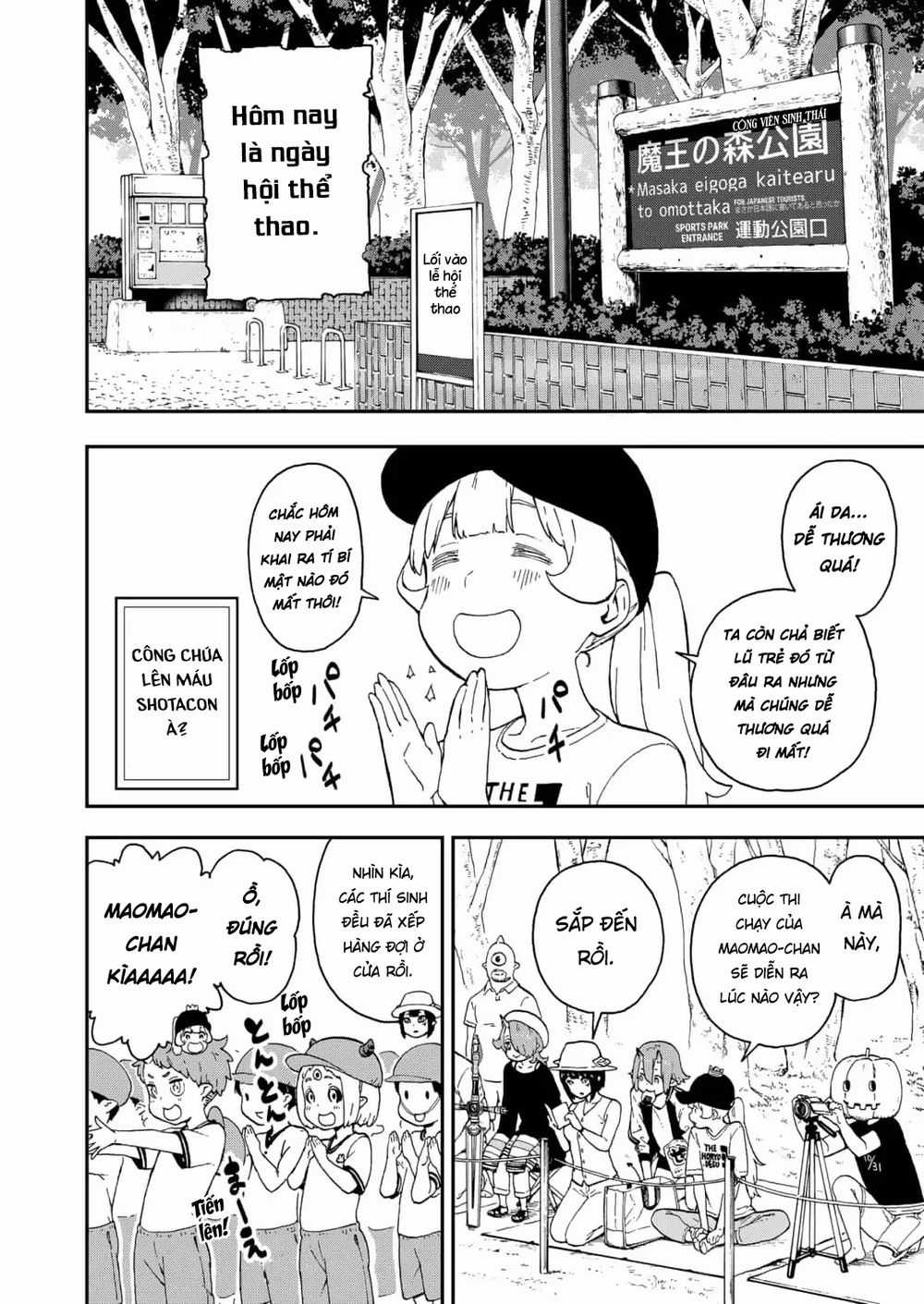 Đến Giờ - Chương 33 - Trang 5