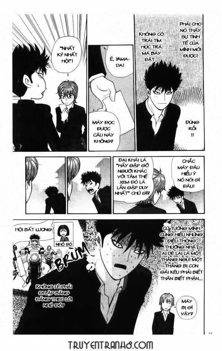 Đến Quỷ Cũng Uống Trà - Chapter 3 - Trang 6