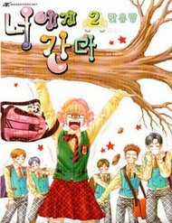 Đọc truyện Đến Với Anh