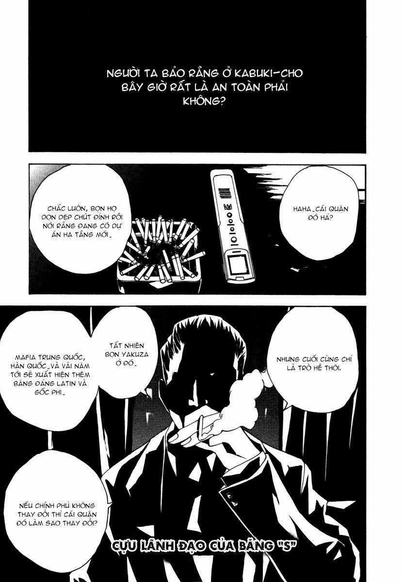 Dendrobates - Chapter 18 - Trang 1