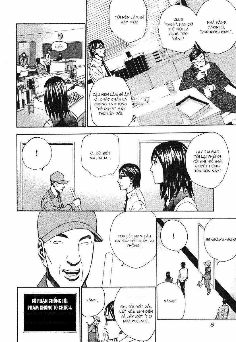 Dendrobates - Chapter 19 - Trang 6