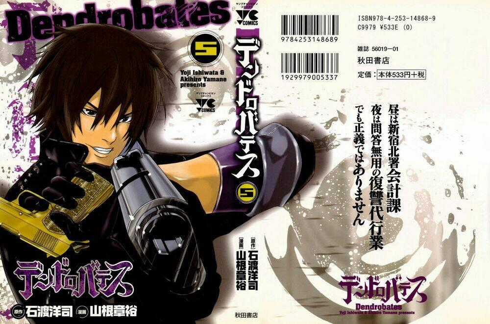 Dendrobates - Chapter 39 - Trang 1