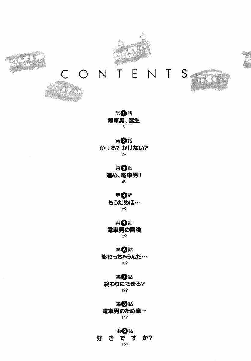 Densha Otoko - Chapter 1 - Trang 6