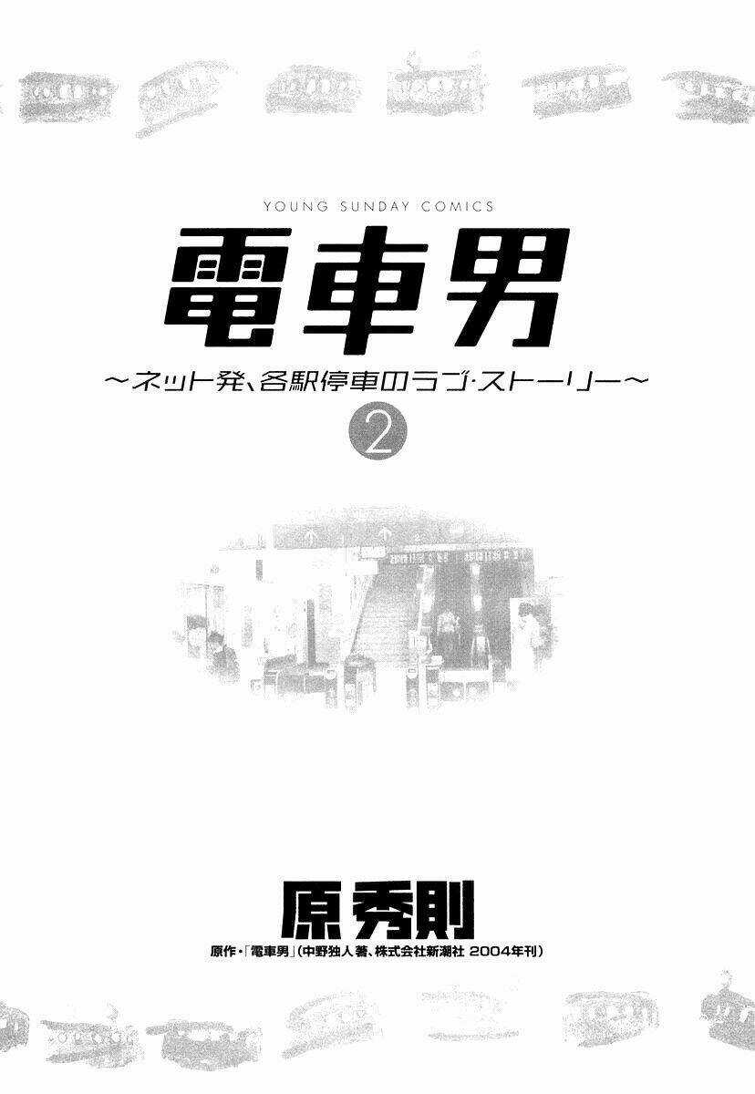Densha Otoko - Chapter 10 - Trang 5