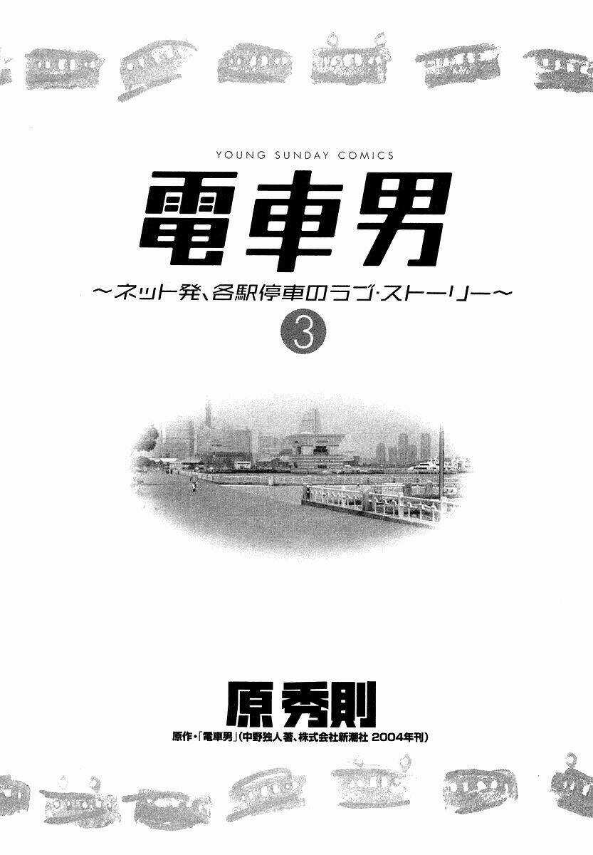 Densha Otoko - Chapter 19 - Trang 6