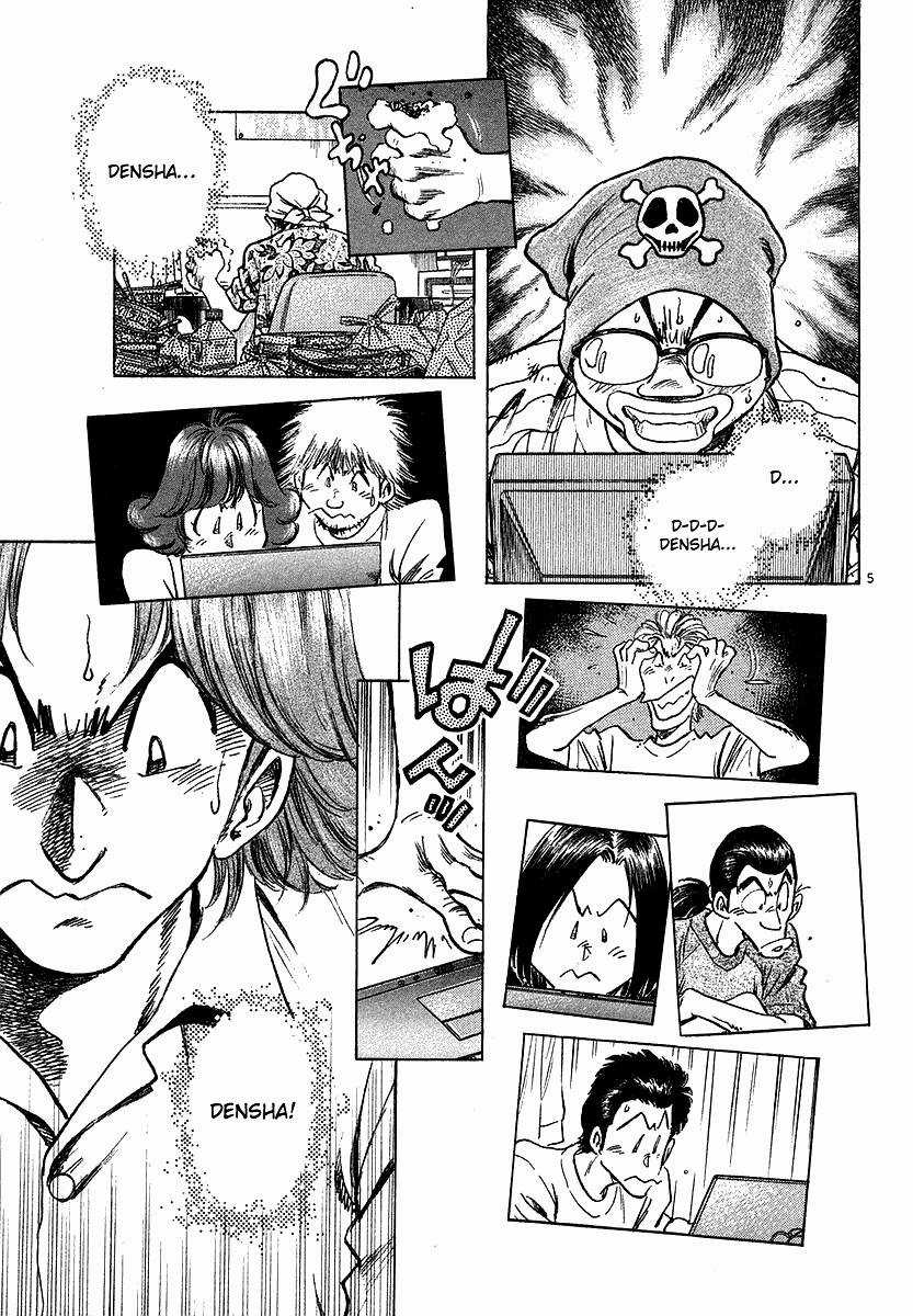 Densha Otoko - Chapter 25 - Trang 6