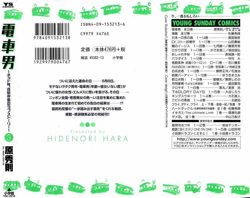 Densha Otoko - Chapter 27 - Trang 24