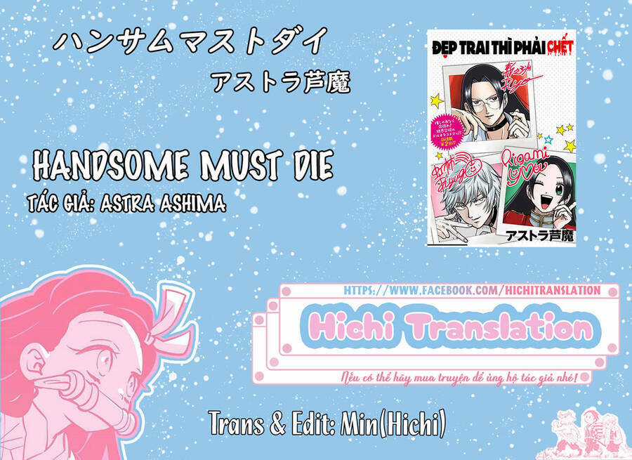 Đẹp Trai Thì Phải Chết - Chapter 13 - Trang 2