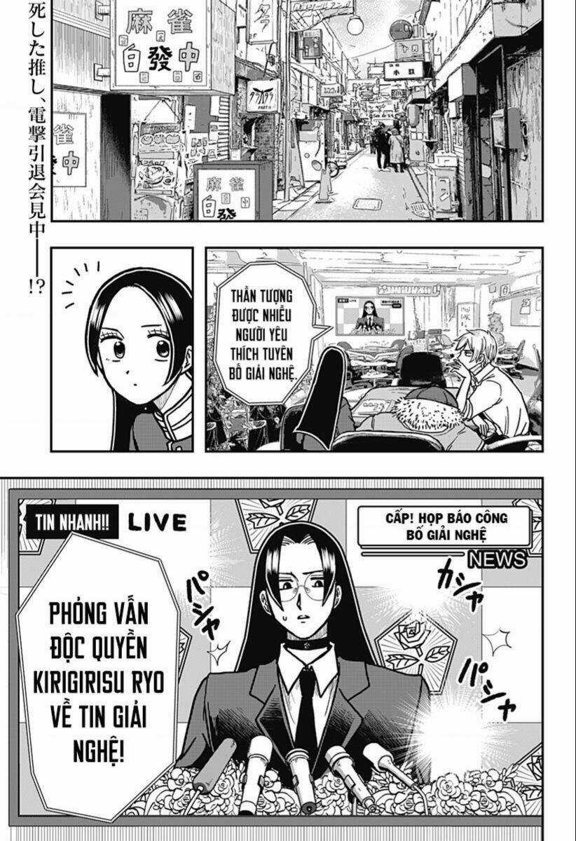 Đẹp Trai Thì Phải Chết - Chapter 2 - Trang 3