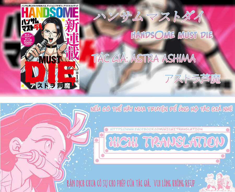 Đẹp Trai Thì Phải Chết - Chapter 7 - Trang 1