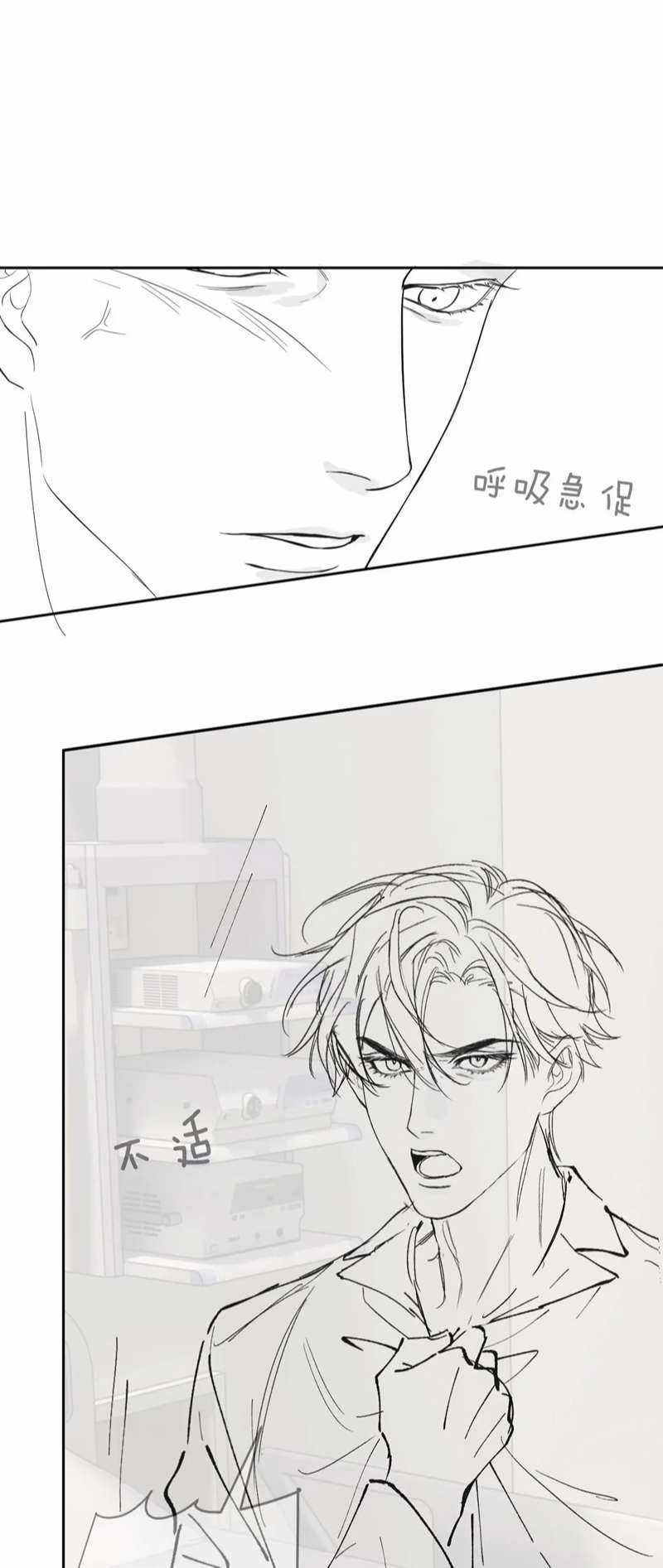 Desharow Nhân Ngư - Chapter 10 - Trang 45