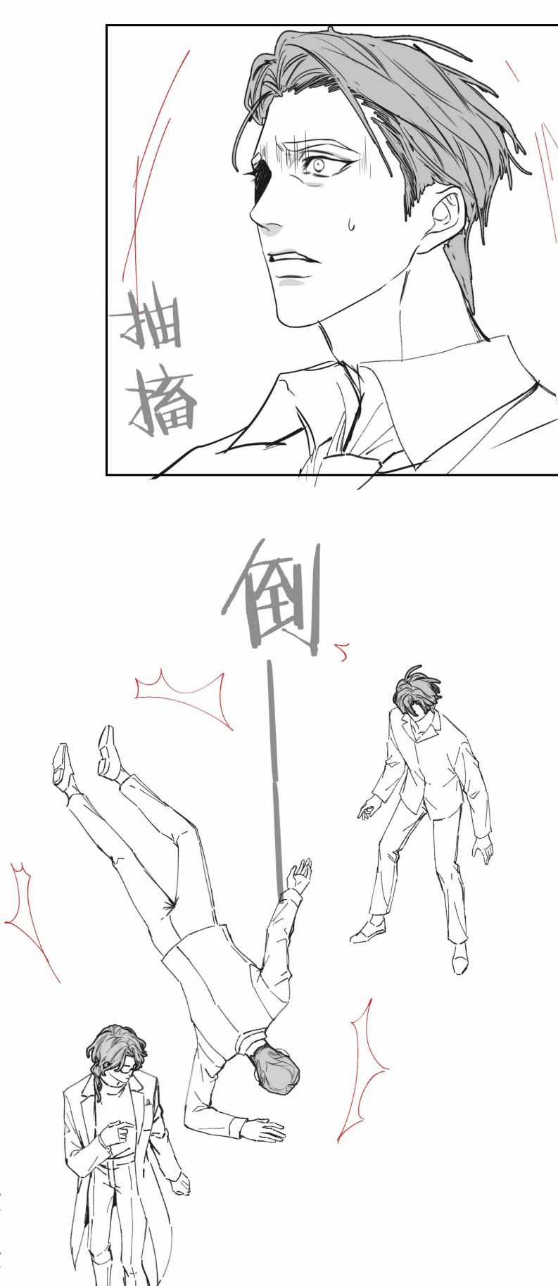 Desharow Nhân Ngư - Chapter 12 - Trang 31