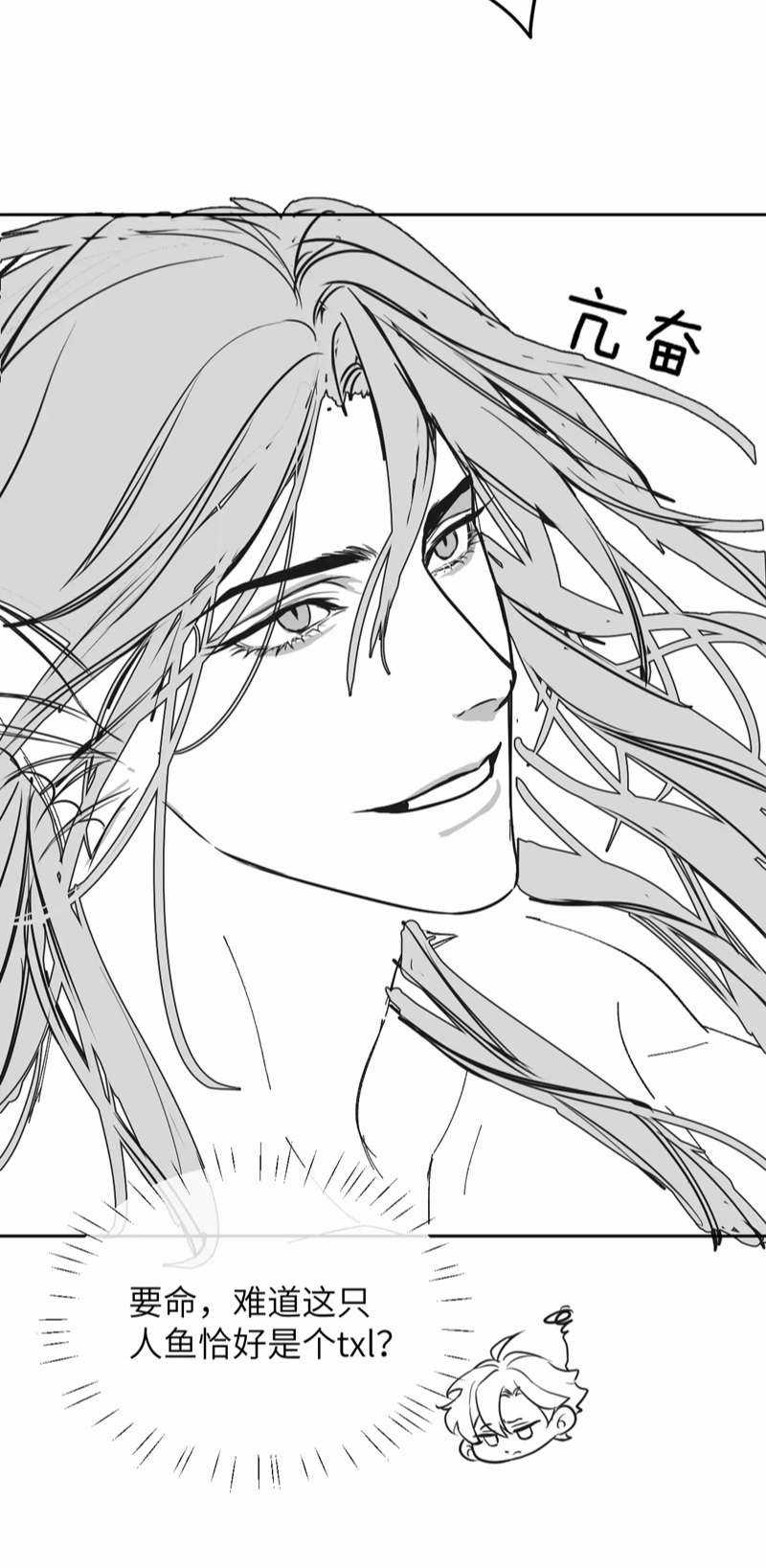 Desharow Nhân Ngư - Chapter 13 - Trang 37