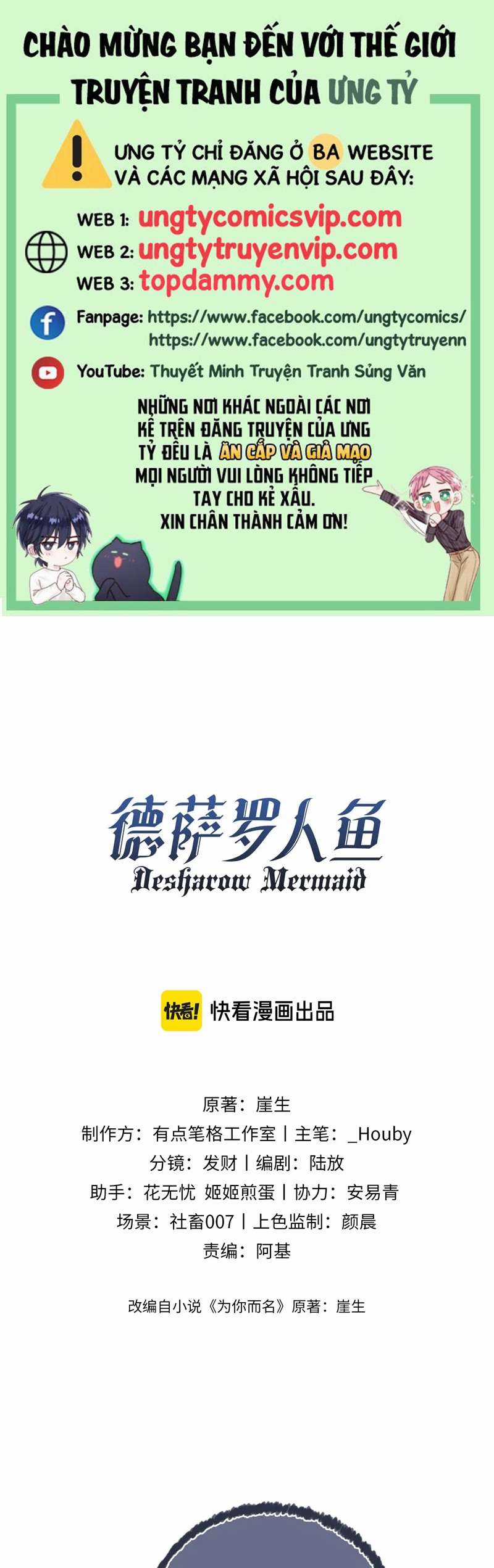 Desharow Nhân Ngư - Chapter 20 - Trang 1