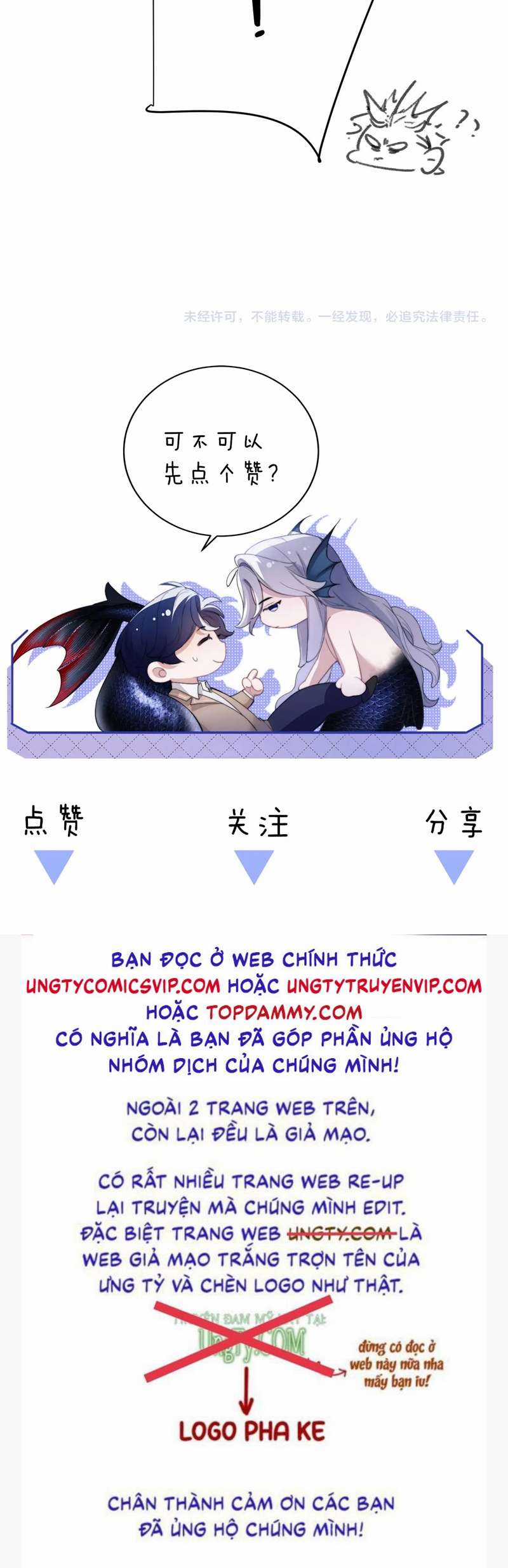 Desharow Nhân Ngư - Chapter 20 - Trang 42