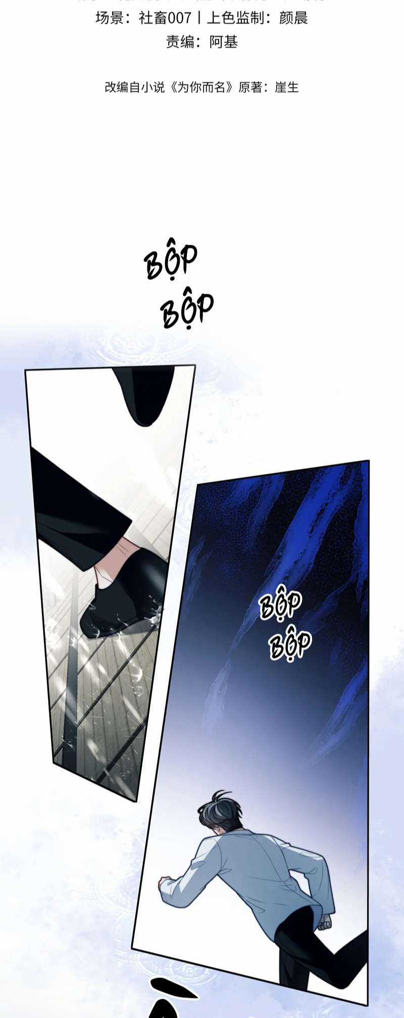 Desharow Nhân Ngư - Chapter 21 - Trang 5