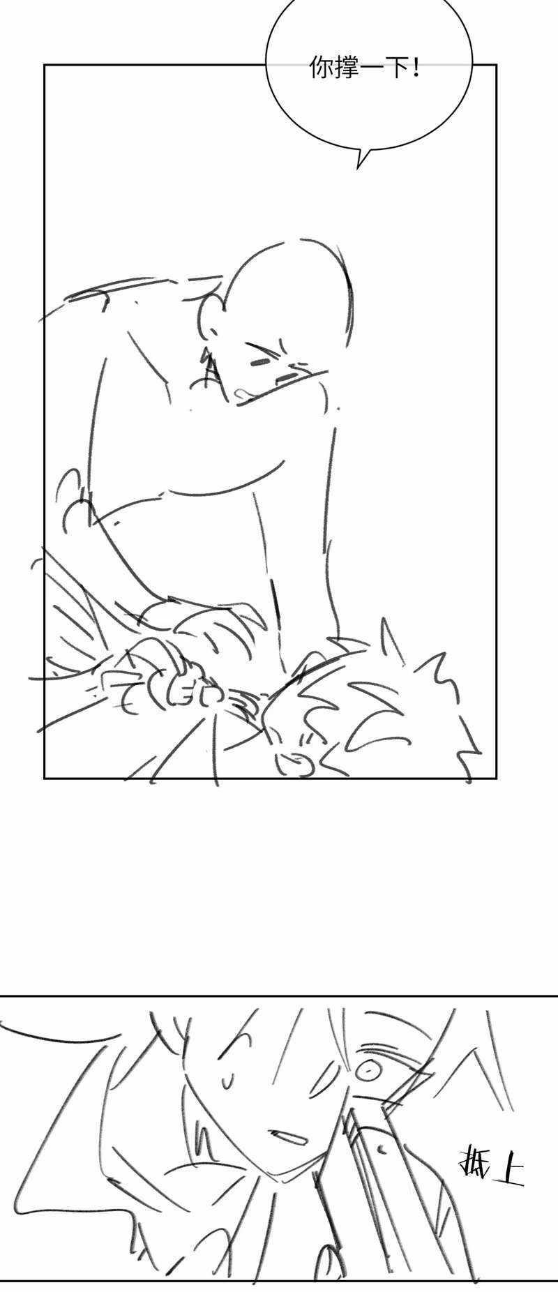 Desharow Nhân Ngư - Chapter 23 - Trang 32