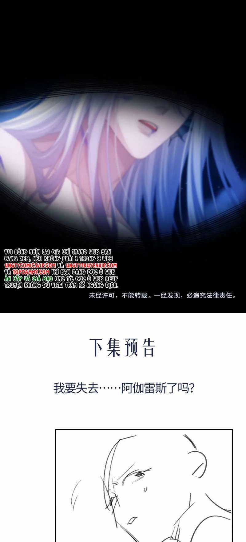 Desharow Nhân Ngư - Chapter 24 - Trang 27