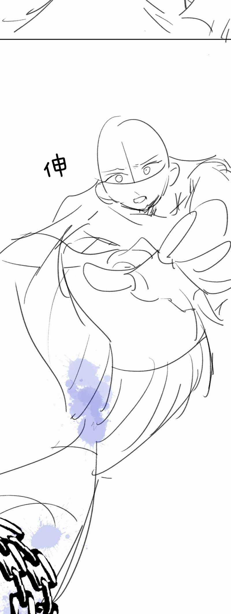 Desharow Nhân Ngư - Chapter 24 - Trang 29