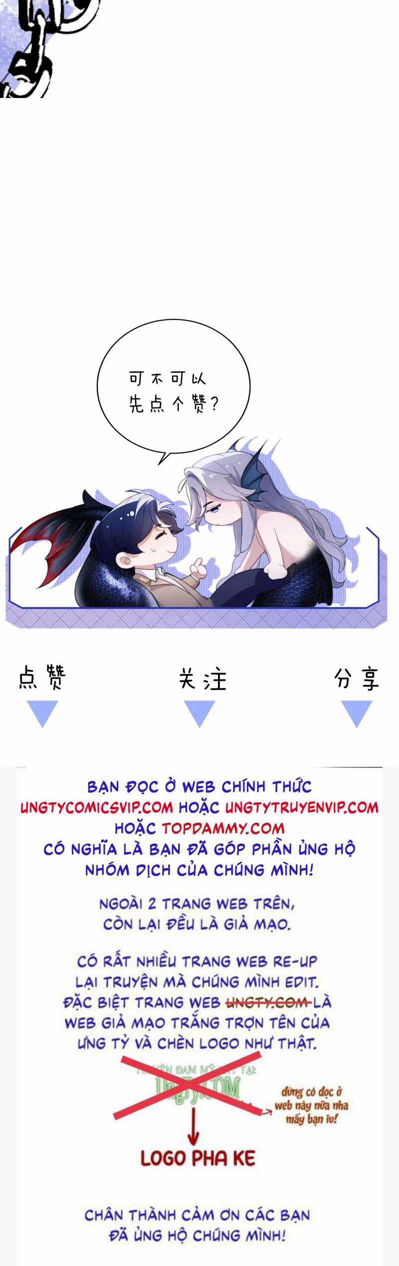 Desharow Nhân Ngư - Chapter 24 - Trang 30