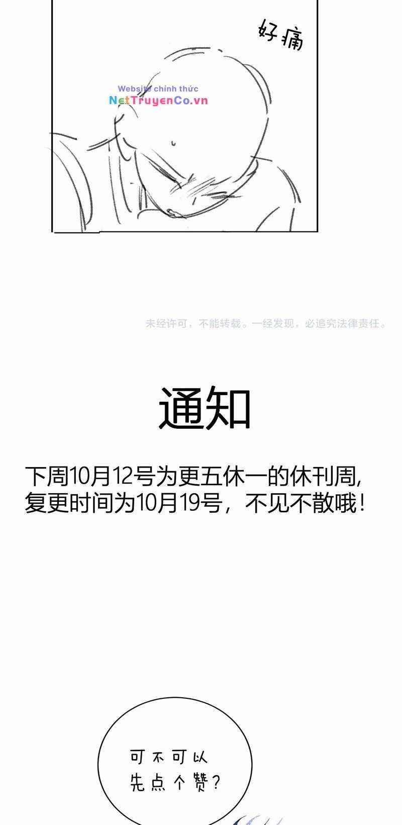 Desharow Nhân Ngư - Chapter 25 - Trang 29