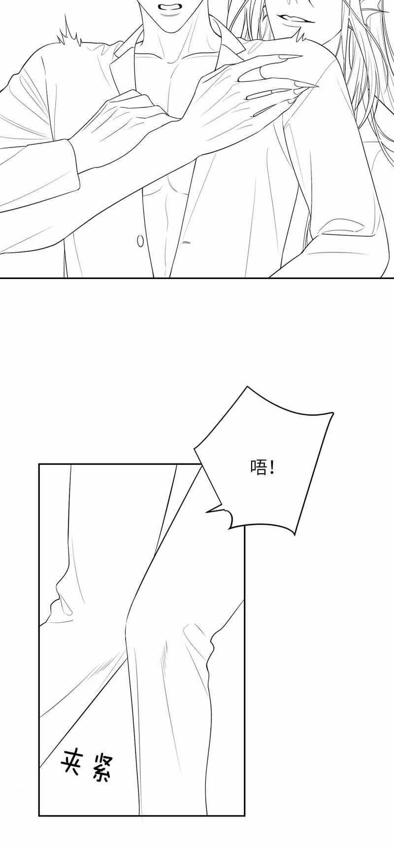 Desharow Nhân Ngư - Chapter 27 - Trang 24