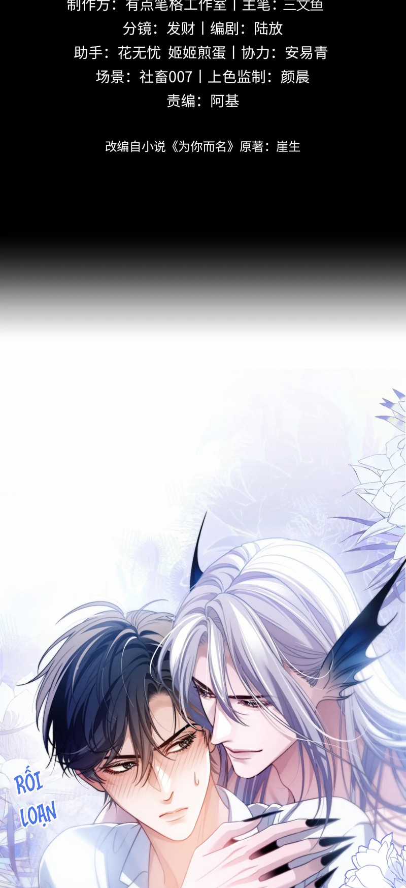 Desharow Nhân Ngư - Chapter 28 - Trang 2