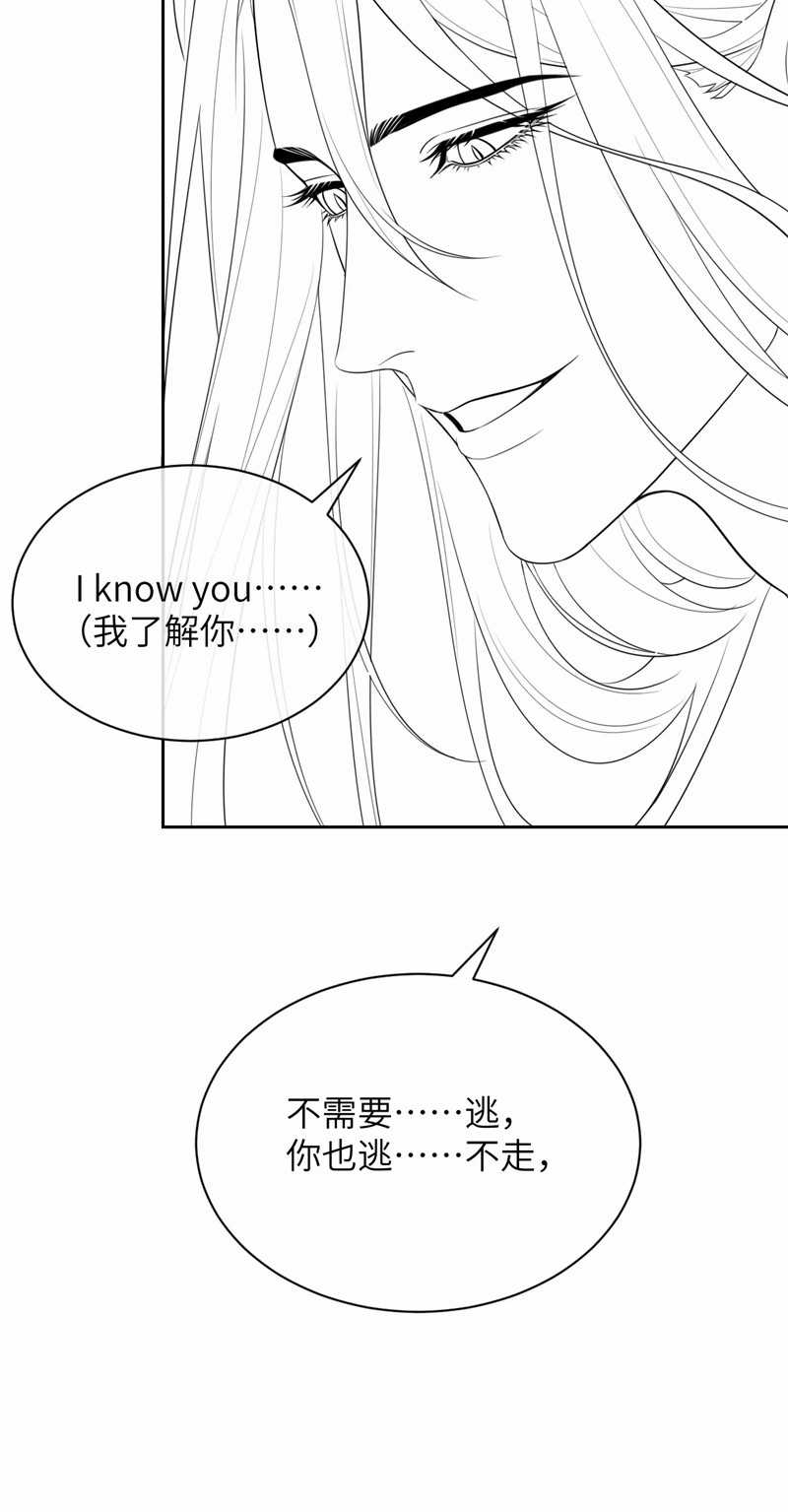 Desharow Nhân Ngư - Chapter 28 - Trang 28