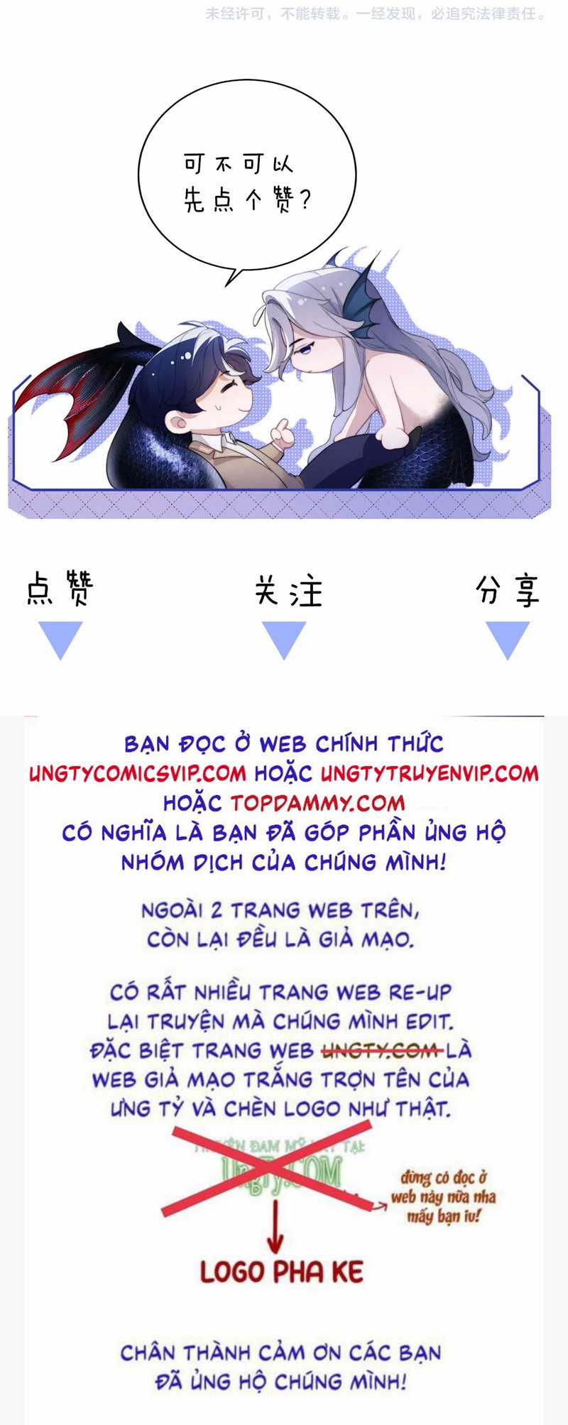 Desharow Nhân Ngư - Chapter 28 - Trang 29