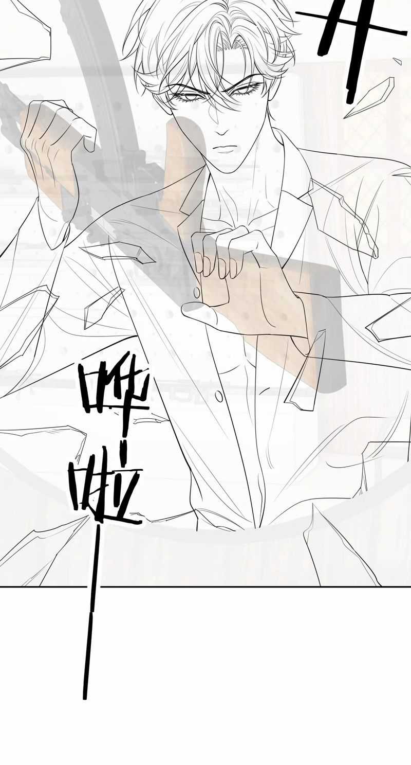 Desharow Nhân Ngư - Chapter 31 - Trang 33