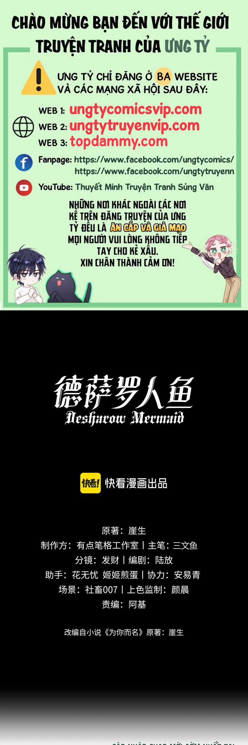 Desharow Nhân Ngư - Chapter 32 - Trang 1