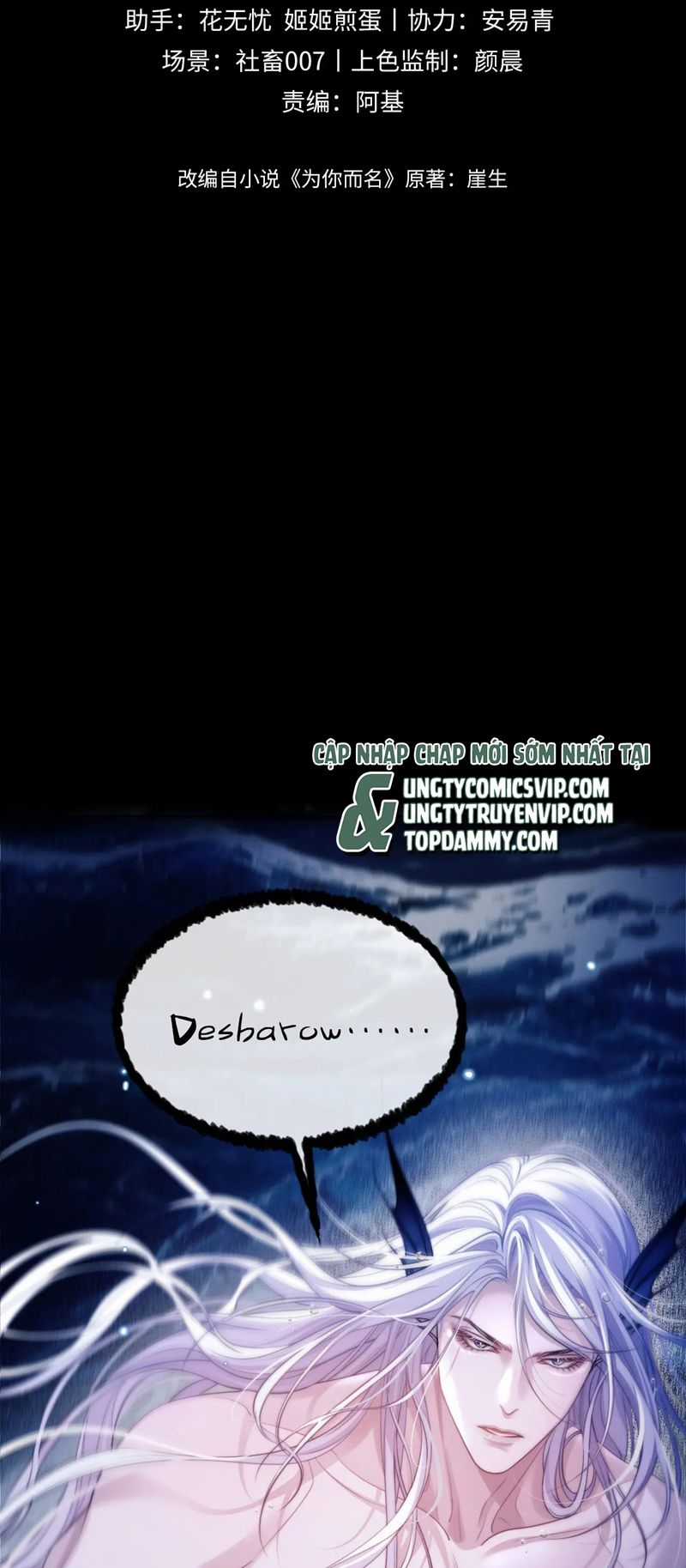 Desharow Nhân Ngư - Chapter 33 - Trang 2