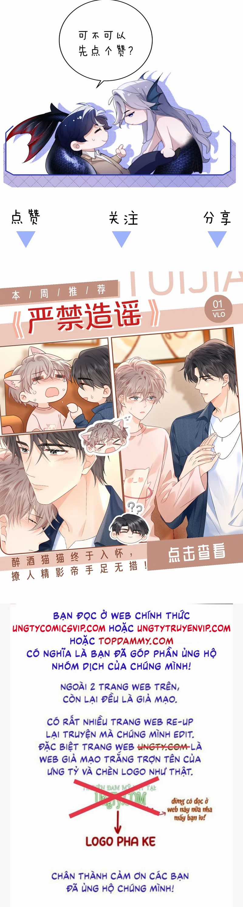 Desharow Nhân Ngư - Chapter 33 - Trang 32