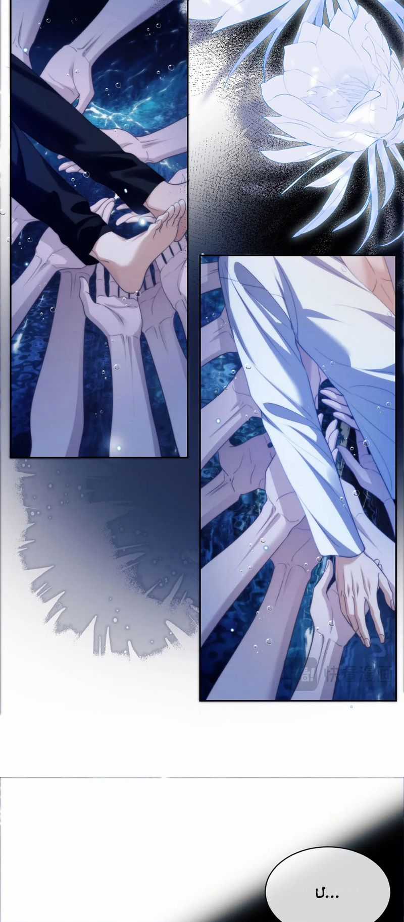 Desharow Nhân Ngư - Chapter 33 - Trang 10