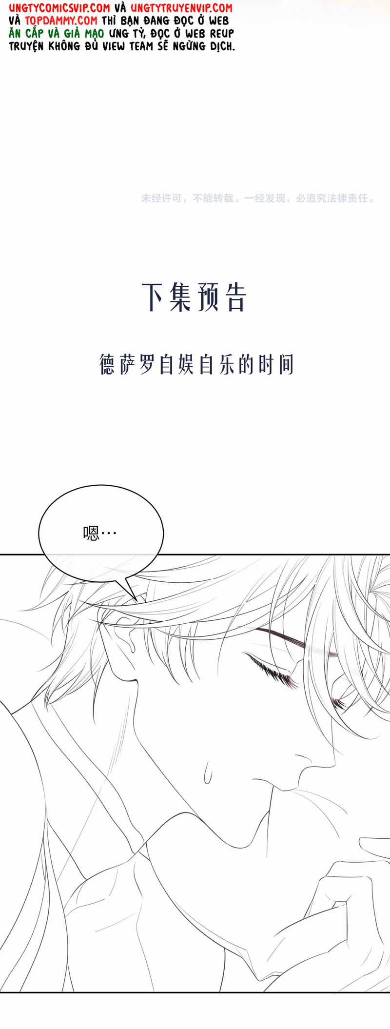 Desharow Nhân Ngư - Chapter 35 - Trang 26