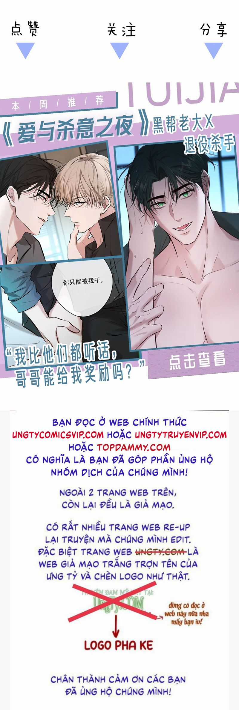 Desharow Nhân Ngư - Chapter 35 - Trang 29