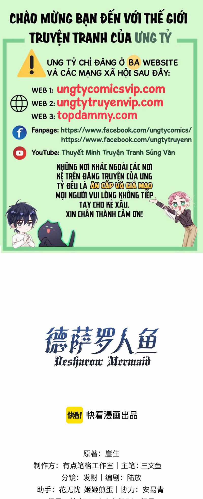 Desharow Nhân Ngư - Chapter 36 - Trang 1