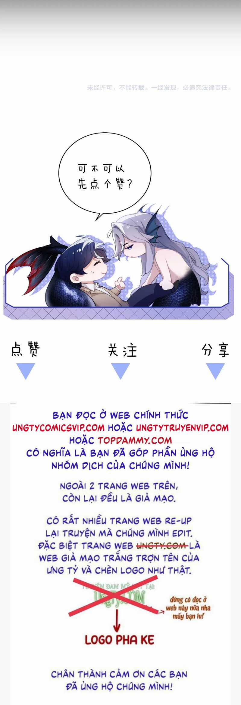 Desharow Nhân Ngư - Chapter 40 - Trang 25