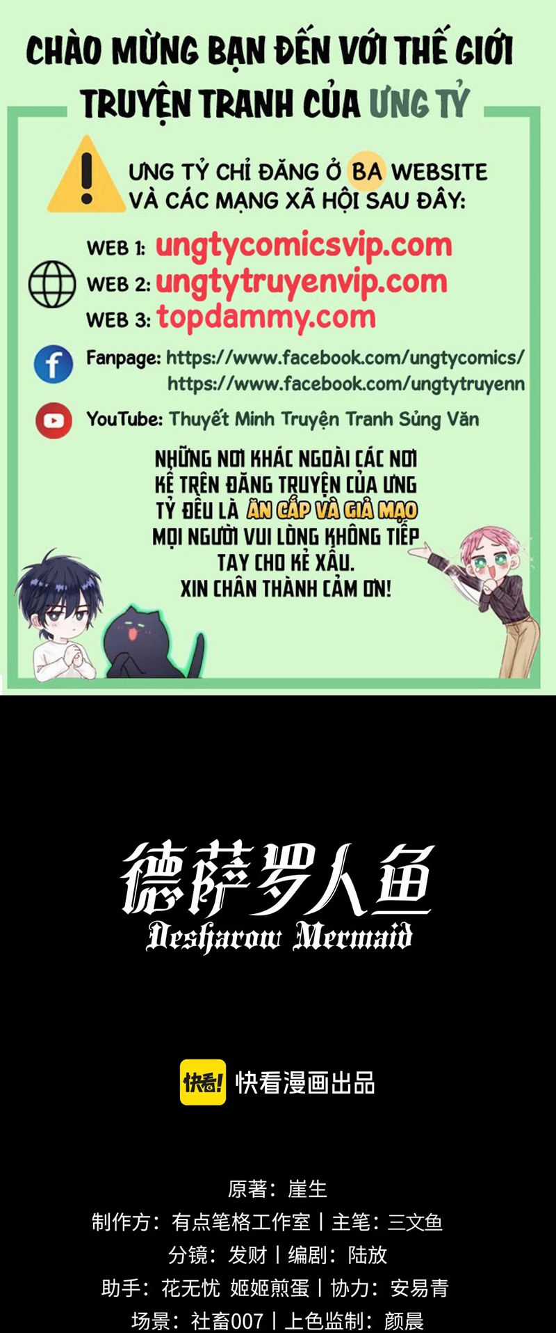 Desharow Nhân Ngư - Chapter 41 - Trang 1