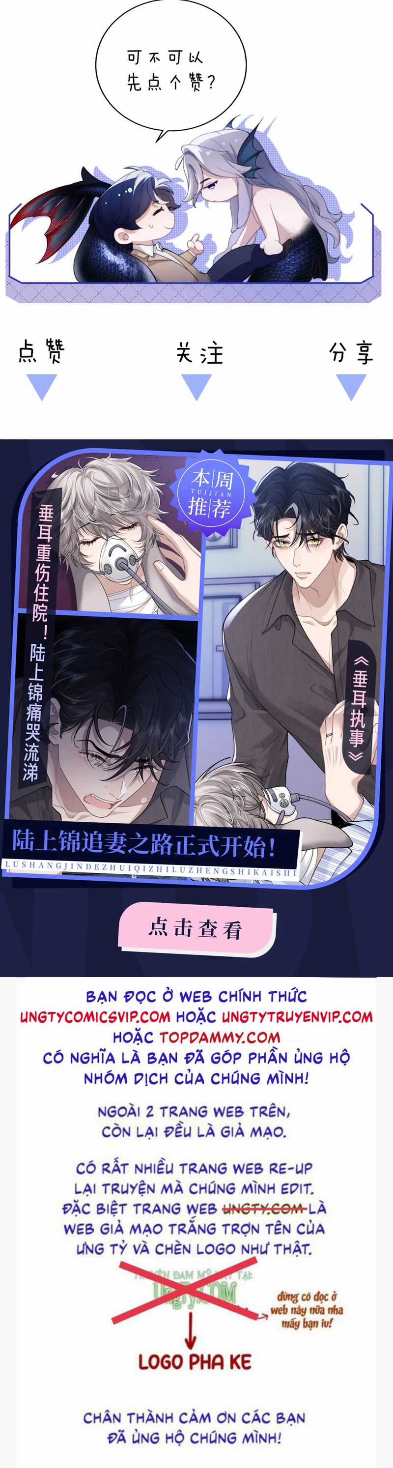 Desharow Nhân Ngư - Chapter 41 - Trang 26