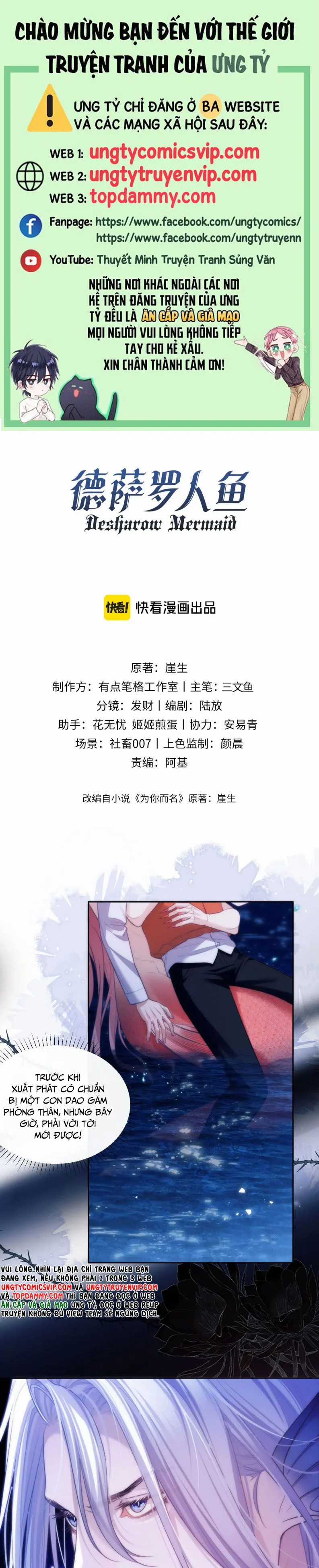 Desharow Nhân Ngư - Chapter 42 - Trang 1