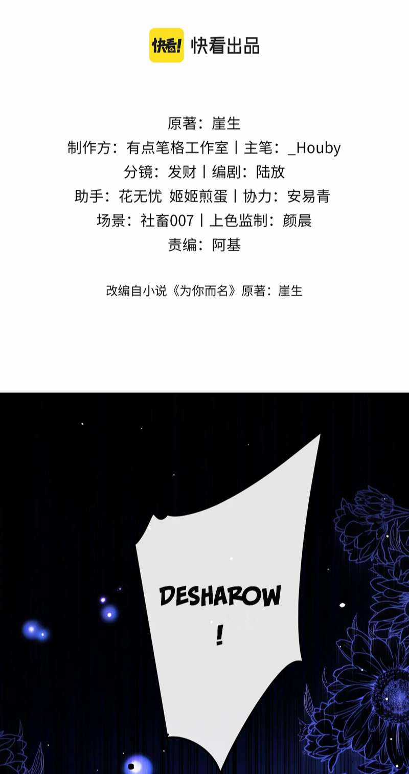 Desharow Nhân Ngư - Chapter 5 - Trang 10