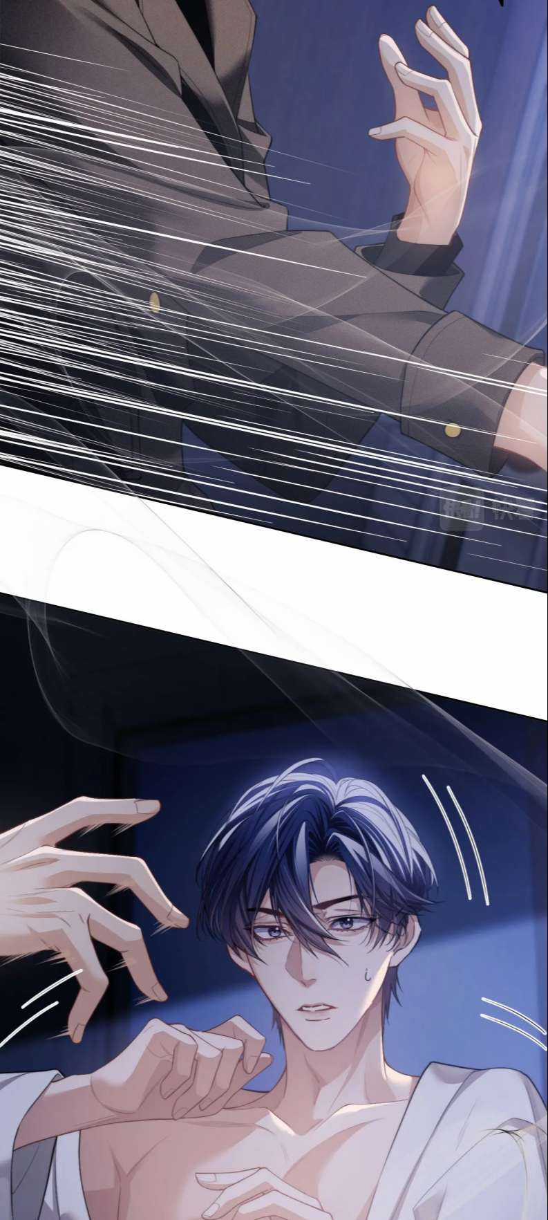 Desharow Nhân Ngư - Chapter 6 - Trang 5