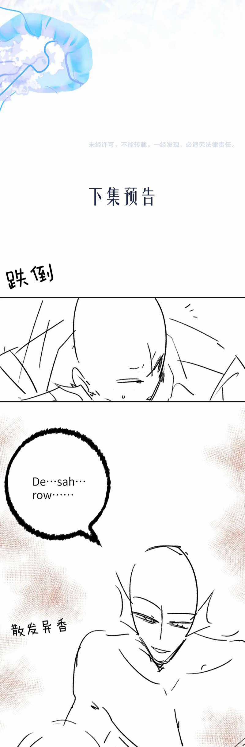 Desharow Nhân Ngư - Chapter 9 - Trang 41