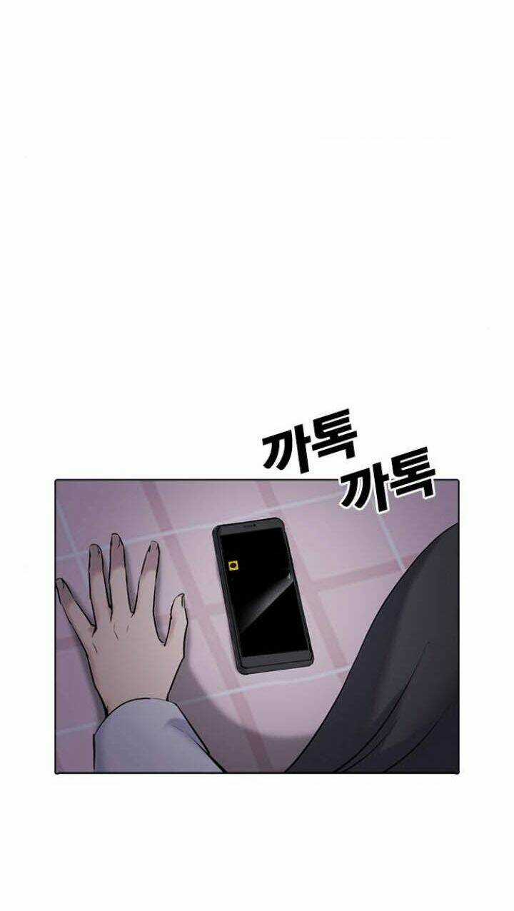 Desire Diary - Chapter 1 - Trang 86