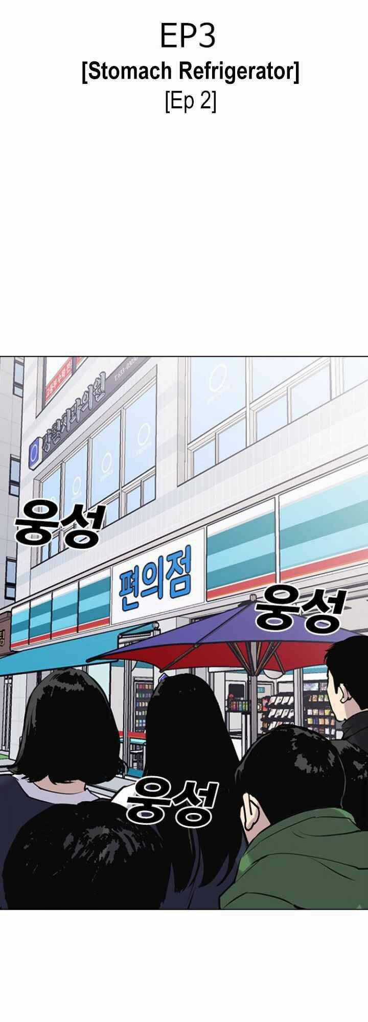 Desire Diary - Chapter 10 - Trang 25