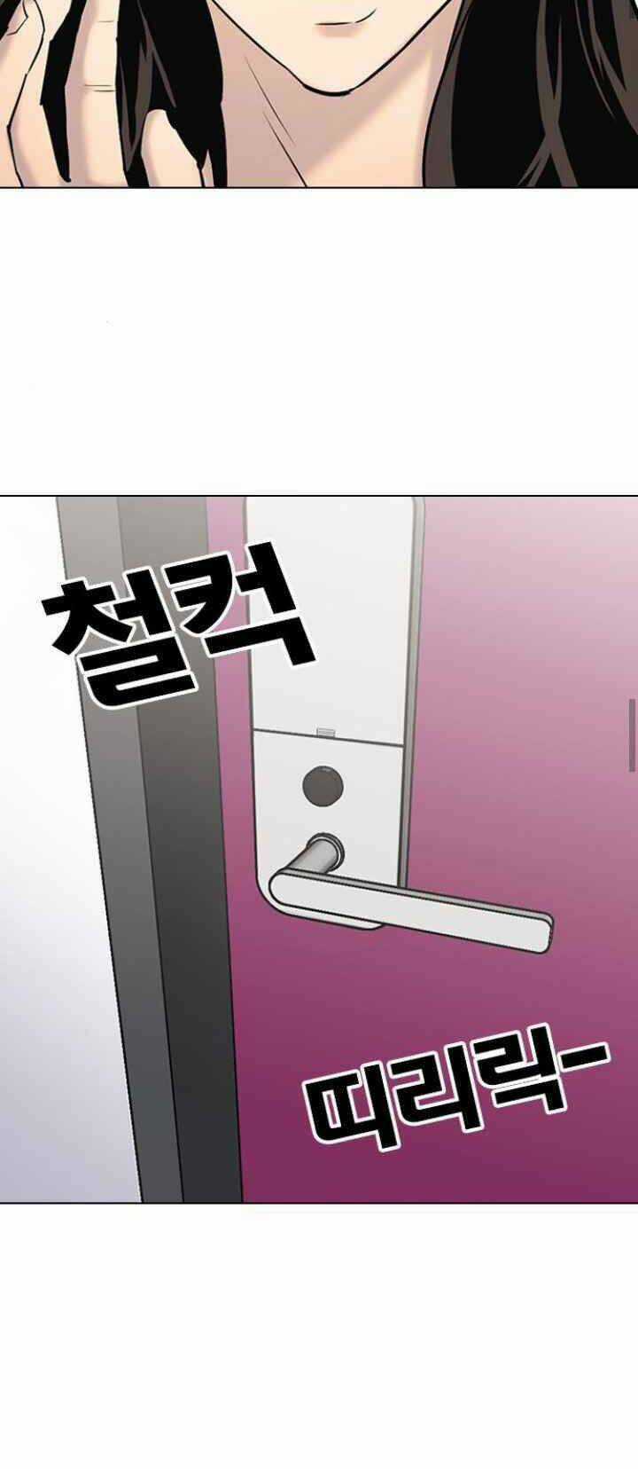 Desire Diary - Chapter 10 - Trang 55