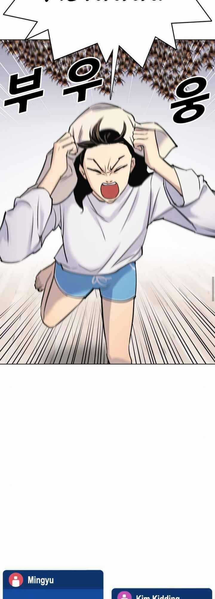 Desire Diary - Chapter 10 - Trang 74