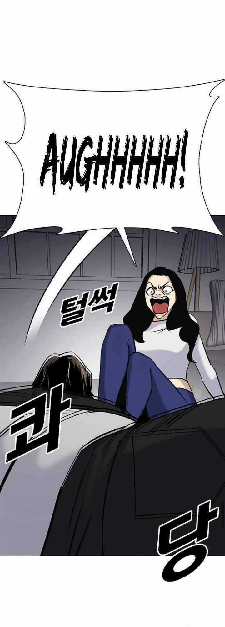 Desire Diary - Chapter 10 - Trang 84