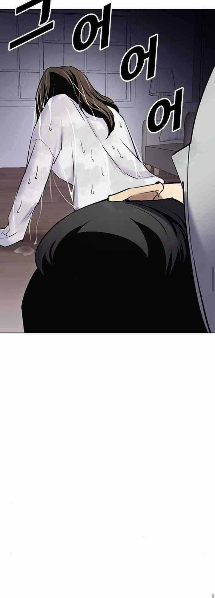 Desire Diary - Chapter 10 - Trang 86